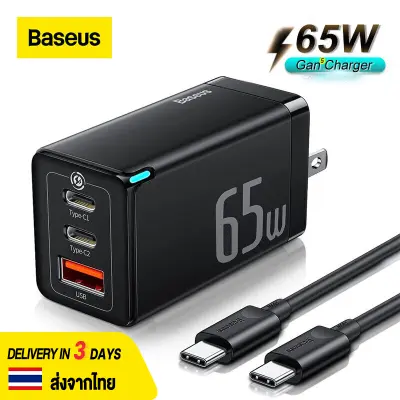 Baseus Official Store อะแดปเตอร์ชาร์จเร็ว หัวชาร์จเร็ว 65W GAN5 Pro USB Type C Fast Charger Quick Charger Adapter For iPhone Samsung Vico Oppo Huawei Xiaomi