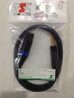 สายสัญญาณเสียง stereo TSL MVV-1แคนน่อนตัวเมียfemaleไมค์ ต่อเครื่องเสียง XLR female Stereo cable to MIC MONO Cable