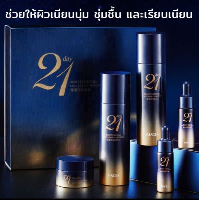 ESUNYA เซรั่ม 21 วัน เซรั่มฝันดี Essence รุ่นAurora ผสมด้วยสารเติมน้ำเข้มข้นเช่นกรดไฮยาลูโรนิก เติมความชุ่มชื้นอย่างล้ำลึก กระชับ กระชับผิว ไวท์เทนนิ่ง ต่อต้านริ้วรอย ครีม เอสเซ้นส์ เซรั่มไวท์เทนนิ่ง เอสเซ้นส์ไวท์เทนนิ่ง เซรั่มบำรุงผิวหน้า รายละเอียดสินค้