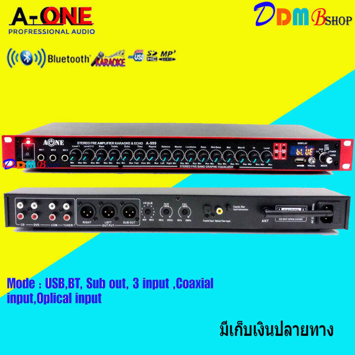ฟรีค่าจัดส่ง🚚 AONE ปรีแอมป์คาราโอเกะ Bluetooth USB MP3 KARAOKE & ECHO