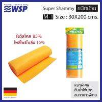 ผ้าชามัวร์อเนกประสงค์ (SUPER SHAMMY) ขนาด 30 x 200 cms. รุ่น M-1