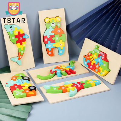 TS【ready Stock】Children Wooden Three-Dimensional Digital Building Blocks Puzzle Cartoon Jigsaw Puzzle Educational Toy For Toddler【cod】