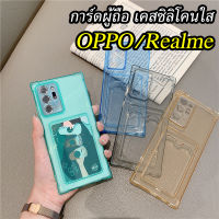 ?TPU เคส?เคสซิลิโคนใส For OPPO Realme 9 4G 10 Pro Plus C11 C25 C20 C20A C21Y C21 C35 C55 Narzo 50i 50A Prime เคสโทรศัพท์มือถือ ซิลิโคนนิ่ม ป้องกันกระแทก สีโปร่งใส