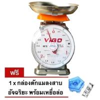 ตาชั่ง VIGO แสตนเลสแท้ 3 กิโล จานกลม แถมฟรี กับดักแมลงสาบ