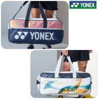 กระเป๋าแบดมินตัน เทนนิสยี่ห้อ Yonex  219BT005U