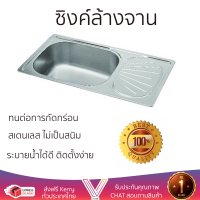 ราคาพิเศษ ซิงค์ล้างจาน อ่างล้างจาน แบบฝัง ซิงค์ฝัง 1หลุม 1ที่พักขวา FRANKE GEX 611C RH สเตนเลส ไม่เป็นสนิม ทนต่อการกัดกร่อน ระบายน้ำได้ดี ติดตั้งง่าย Sink Standing จัดส่งฟรีทั่วประเทศ