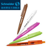 ประเทศเยอรมนี Schneider ชไนเดอร์ Like ปากกาเจลปากกาน้ำสำนักงานธุรกิจ 39 แกนเป็นกลาง 0.4mm ปากกาน้ำ