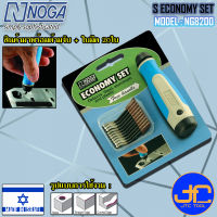 Noga ชุดมีดลบครีบลบคม 20 ใบมีดขนาด 3.2มิล รุ่น NG8200 - Heavy Duty Dia.3.2 mm. Model NG8200