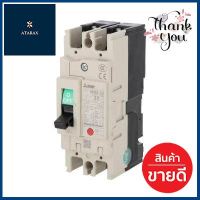 สวิตซ์ตัดตอน NF63 MITSUBISHI รุ่น CV7.5/32 ขนาด 230 โวลต์ **ด่วน ของมีจำนวนจำกัด**