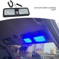 RCL สีแดงสีฟ้า86 LED Sun Visor ไฟแฟลชฉุกเฉิน12โหมดแฟลชอันตรายตำรวจไฟเตือนสำหรับการบังคับใช้กฎหมายยานพาหนะ