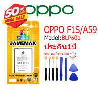 Battery OPPO F1S/A59 แบตเตอรี่ ออปโป้ F1S/A59 JAMEMAX free เครื่องมือ. 1ชุดขายไป121 Hot！！！！ประกัน 1ปี model BLP601 #แบตมือถือ  #แบตโทรศัพท์  #แบต  #แบตเตอรี  #แบตเตอรี่