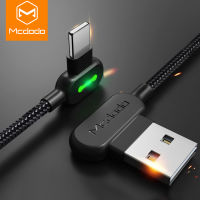 ?ถูกสุด? Mcdodo สายชาร์จ iPhone / Micro USB/ TypeC 90องศา สายชาร์จสำหรับเล่นเกมส์