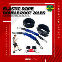 ยางยืดฝึกกล้ามเนื้อขา Double root สีน้ำเงิน 20 Lbs