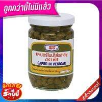 ✨ฮิตสุด✨ ตราซีส แคเปอร์ในน้ำส้มสายชู 245 กรัม Sis Capers In Brine 245 g ?แนะนำ!!