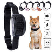 Pet Dog Training Collar Anti Bark Control Collar Automatic Effective Rechargeable Dog Bark Collars 5 Anti-Barking Training Modes