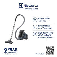 Electrolux EC41-2DB เครื่องดูดฝุ่น ประเภทกล่องเก็บฝุ่น ขนาด 1.8 ลิตร กำลังมอเตอร์ 2000 W