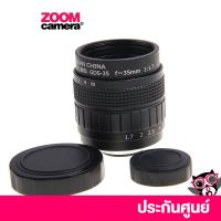 Woww สุดคุ้ม Fujian Lens 35mm f1.7 C-Mount Free OEM Mount Adapter เลนส์มือหมุนละลายหลังหน้าชัดหลังเบลอ ราคาโปร อุปกรณ์ สาย ไฟ ข้อ ต่อ สาย ไฟ อุปกรณ์ ต่อ สาย ไฟ ตัว จั๊ ม สาย ไฟ