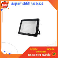 SYLVANIA  สปอตไลท์LED 300W เดย์ไลท์