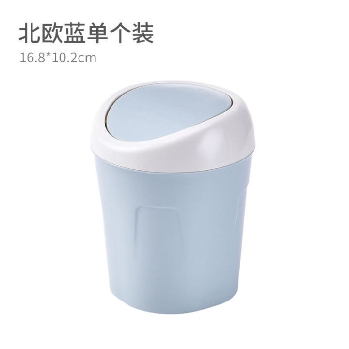 muji-high-end-desktop-trash-can-creative-with-cover-office-home-bedroom-living-room-kitchen-trash-can-sanitary-bucket-table-wastebasket-original