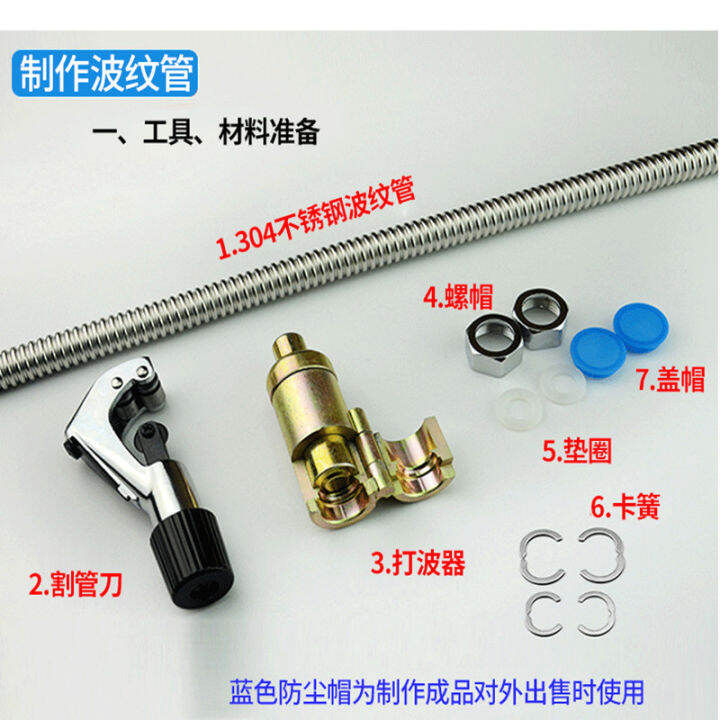 304 stainless steel corrugated pipe water heater inlet and outlet pipes ...