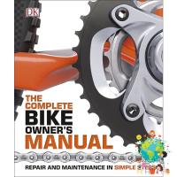 be happy and smile ! &amp;gt;&amp;gt;&amp;gt; หนังสือใหม่ Complete Bike Owners Manual, The: Repair And Maintenance In Simple Steps