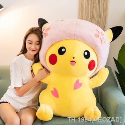 ♤✘▤ AEOZAD Pokémon Kawaii Brinquedo de Pelúcia Bicho Pikachu Sakura Boneca Anime Feminina Adorável Decoração do Quarto Almofada Cabeceira Presente Aniversário