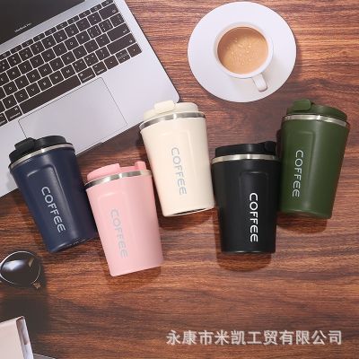 ﹍◕✹  supply Europe and the States 304 stainless steel vacuum insulation cup double-layer concave-convex coffee portable milk tea spot logo