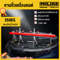 MOLIK คานหิ้ว คานหิ้วเครื่องยนต์ คานหิ้วเครื่อง คานหิ้วเครื่องยนต์ คานหิ้วเครื่องยนต์ ขนาด 1.8 เมตร รับน้ำหนักได้ 550kg ใช้โลหะหนาพิเศษ คานหิ้วเครื่องยนต์ คานโช๊ค/ขว ขาแขวนรอก คานหิ้วเครื่องยนต์ Engine Crane