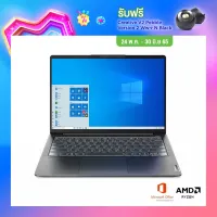 Lenovo ideapad IP 5 Pro 14ACN6 / RYZEN 5 5600U / 8GB / 512GB / INTEGRATED GRAPHICS/ 14.0 2.2K AG / W11 HOME+OFFICE H and S 2021 / 1Y ADP - IPMAIN (ESS) G2Y Premium Care -IPMAIN (ESS) /82L700K8TA/NOTEBOOK