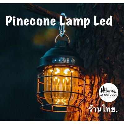 Pinecone ตะเกียง LED ตะเกียงแค้มป์ปิ้งชาร์ทไฟ