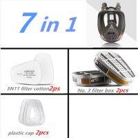 7in1 3 Interface 6800 Mask Combination 6001/SJL Filter With 5N11 Filter Cotton / 501 Filter Box Respirator Gas Mask