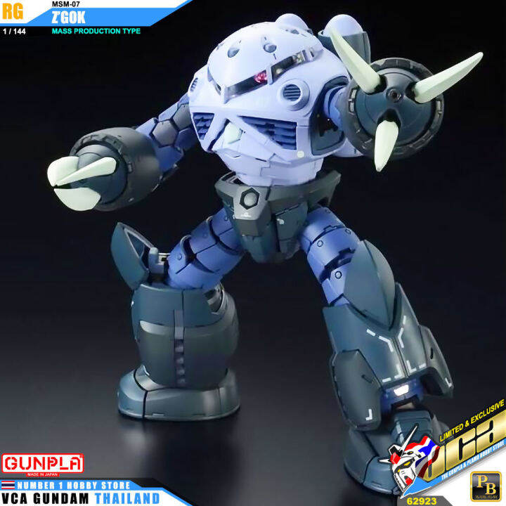 premium-bandai-gunpla-real-grade-rg-1-144-msm-07-zgok-zgok-z-gok-mass-production-type-โมเดล-กันดั้ม-กันพลา-vca-gundam