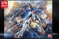 Bandai MG 1/100 WING GUNDAM PROTO-ZERO EW 4573102635433 B1