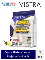 VISTRA 3WHEY Protein Plus 15 ซอง เวย์โปรตีน 3เวย์ เวย์3ชนิด รสวนิลา เวย์สำหรับคนออกกำลังกาย เสริมสร้างกล้ามเนื้อ