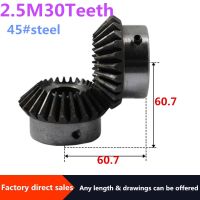 2pcs Bevel Gear 2.5M 30Teeth inner hole 15/17/18/20/22 /25/28/30/32/35mm gear 90 degrees meshing angle Steel Gears Screw Hole M6