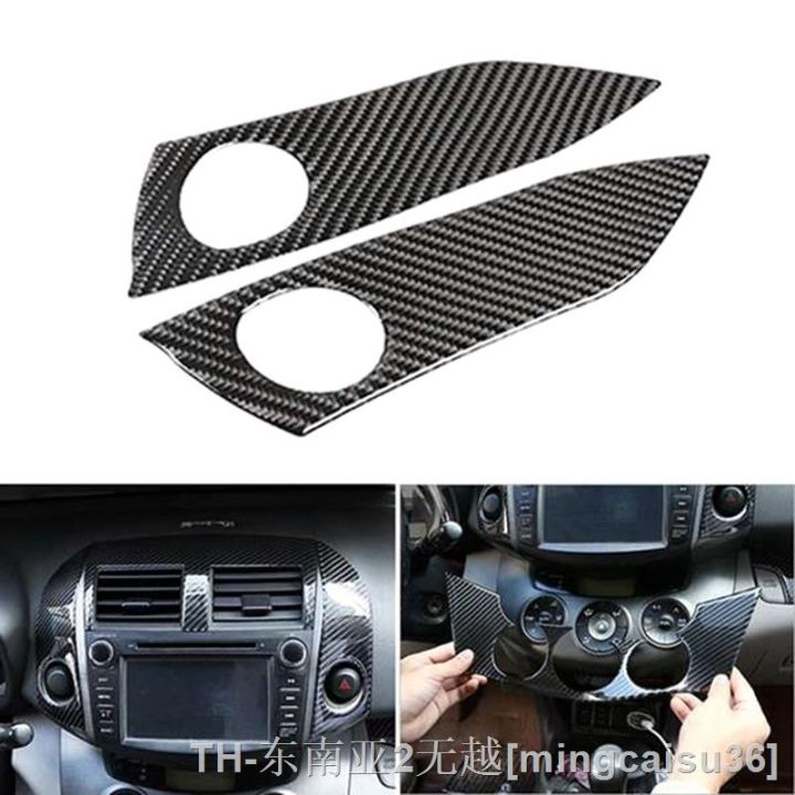 hyf-car-carbon-sticker-panel-warning-lamp-cover-frame-decoration-parts-rav4-rav-4-2006-2012