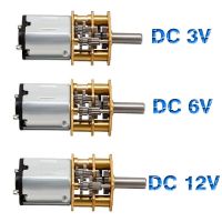 มอเตอร์เกียร์ N20มอเตอร์เกียร์โลหะจิ๋วขนาดเล็ก DC 3V/6V/12V มอเตอร์เกียร์ความเร็วต่ำสำหรับหุ่นยนต์15/30/50/60/100/200/300/500/1000RPM