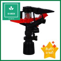 สปริงเกอร์ IMPACT-M เกลียวใน 2 ทาง TOWAI 3/4 นิ้วIMPACT SPRINKLER 2-WAY FPT M TOWAI 3/4IN **โปรโมชั่นสุดคุ้ม โค้งสุดท้าย**