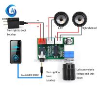 PAM8403 USB บอร์ดขยายกำลังเสียงระบบดิจิตอล5V แหล่งจ่ายไฟ AUX อินพุต2*3W โมดูลเครื่องขยายลำโพงปรับระดับเสียง