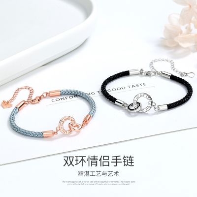 [COD] New interlocking bracelet men and women a pair of Valentines Day gift fashion geometric double-ring