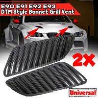 Car Front Grill Hood Cover, Carbon Fiber Bonnet Grill Air Outlet Vent Cover Trim For E90 E91 E92 F30 E46 DTM Style