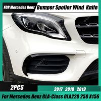 สปอยเลอร์กันชนหน้ารถลิปสปอยเลอร์ไฟตัดหมอกมีดลมทริม ABS สำหรับ Mercedes Benz GLA-Class GLA220 X156 250 2017 2018 2019