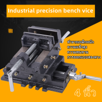 4 นิ้ว Bench Table Vise Cross สไลด์เจาะกดรองโลหะมิลลิ่งผู้ถือเครื่องมือช่างเครื่อง vise Workshop Fixture เครื่องมือ