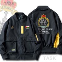 สุลต่านกองทัพอากาศแจ็คเก็ตทหารกองทัพของ Oman Omani Omani Jaket Loreng น้ำหนักเบากันน้ำผู้ชายเสื้อคลุมเนื้อบาง