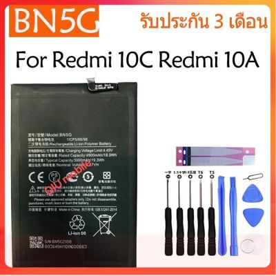 Original แบตเตอรี่ Xiaomi Redmi 10C 10A battery แบต（ BN5G ）5000mAh มีประกัน 3 เดือน