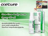 OxeCure Body Acne Spray 50 ml