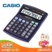 CASIO เครื่องคิดเลข(กันน้ำ) 12 หลัก พลังแสงอาทิตย์ รุ่น WD-220MS