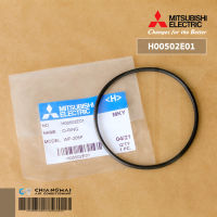 H00502E01 โอริง (ฝาปิดตัวปั้ม) ปั้มน้ำ Mitsubishi อะไหล่ปั้มน้ำมิตซูบิชิ (เช็ครุ่นให้ถูกต้องก่อนสั่งซื้อ)