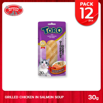[12 PCS][MANOON] TORO TORO Grilled Chicken in Salmon Soup โทโร่ โทโร่ ไก่ย่างในซุปแซลมอน 30 กรัม