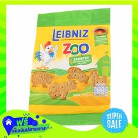?Free delivery Bahlsen Leibniz Zoo Country Biscuit 100G  (1/item) Fast Shipping.